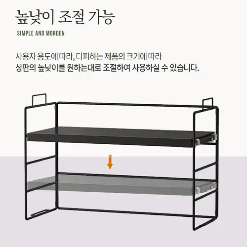 [무료배송] 심플 다용도선반 부엌 거실 책상 단수 높이조절