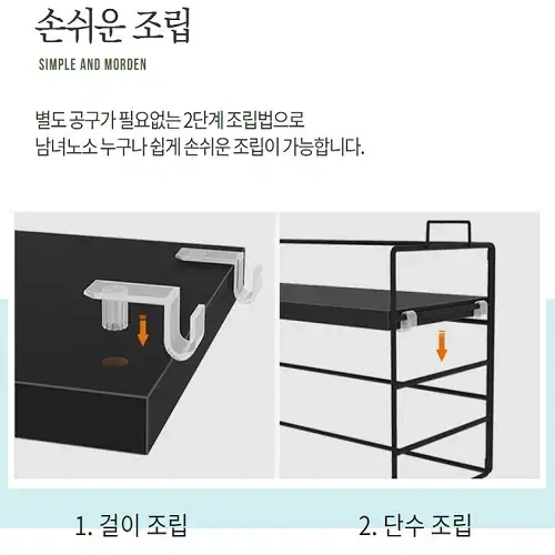 [무료배송] 심플 다용도선반 부엌 거실 책상 단수 높이조절