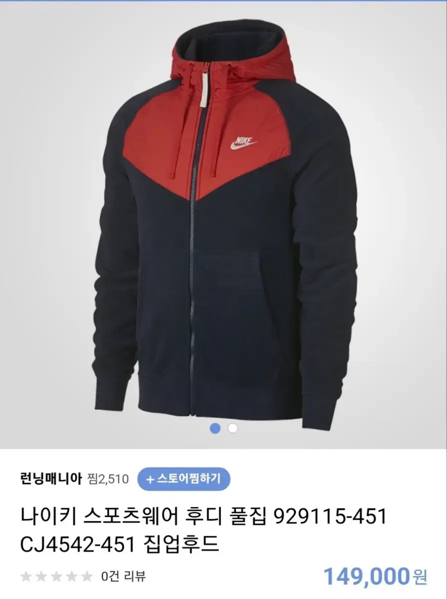 Nike Sportswear Hoodies Full Set 929