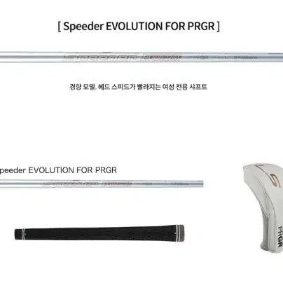 야마하X프로기어 LS여성 조합 11개 풀세트. 몬스터골프