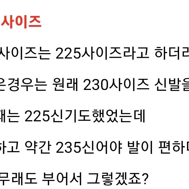 리본 블루 블랙 여자 하이힐 여름구두235