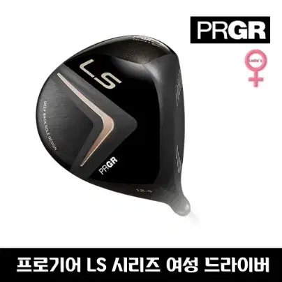 정품 프로기어 PRGR LS여성용 드라이버 PRGR=몬스터골프