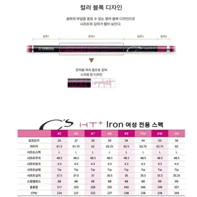 야마하X프로기어 CS여성 조합 11개 클럽 풀세트 .  몬스터골프