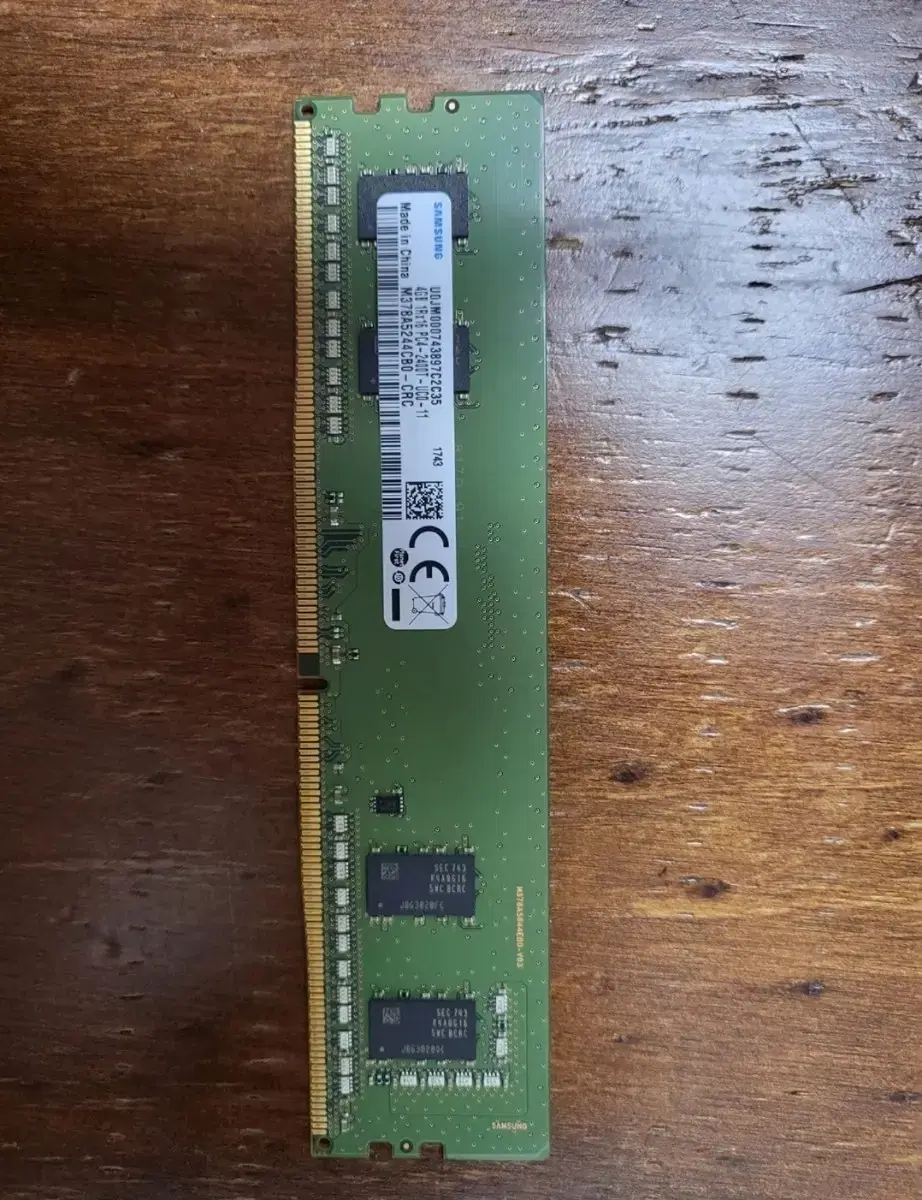 삼성 DDR-4 램 4기가짜리 팝니다.