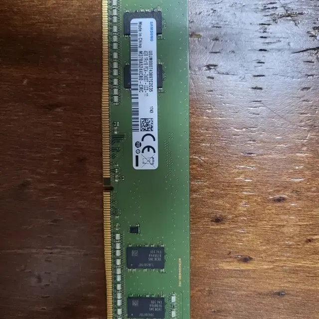 삼성 DDR-4 램 4기가짜리 팝니다.