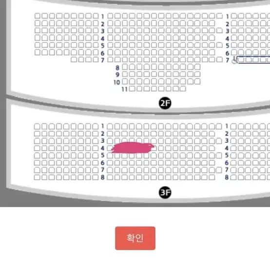 데스노트 5/18 7:30 고은성김준수김선영강홍석케이 S석 3층4열