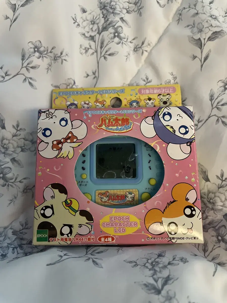 Bang Bang Banga Hamtori Tamagotchi LCD Game Machine