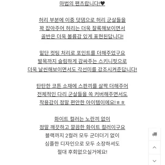 히니크 하이웨스트 코튼팬츠 스키니S