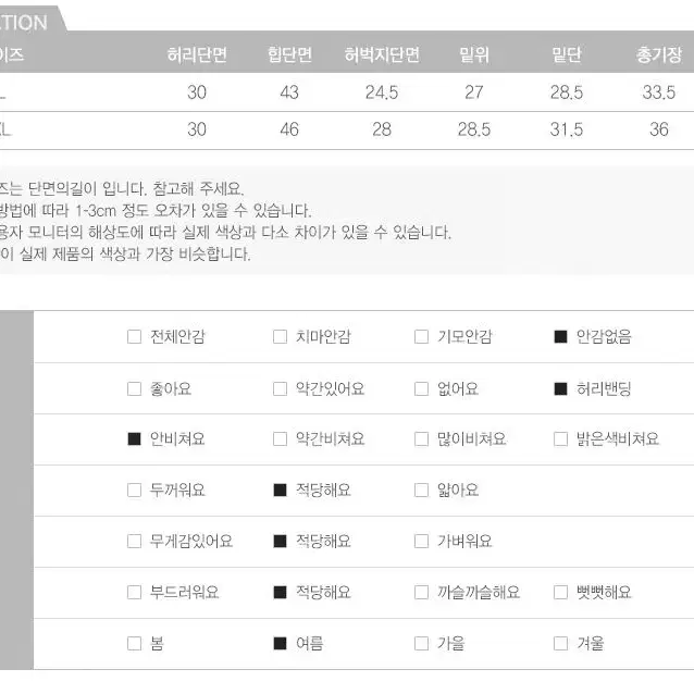 여성 데일리 미니핫팬츠 밴딩 돌핀팬츠