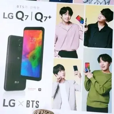 방탄 포스터 LG 2장 일괄 BTS