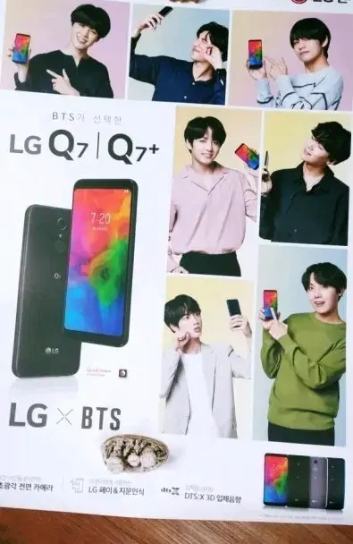 방탄 포스터 LG 2장 일괄 BTS