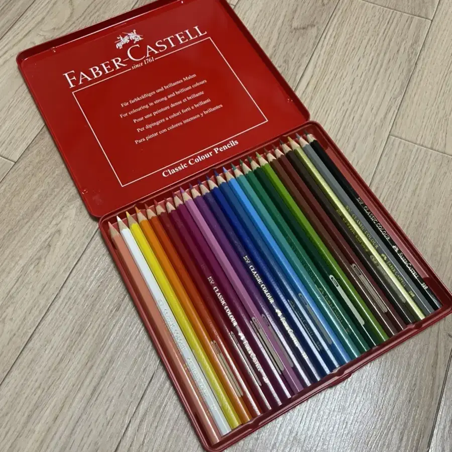 파버 카스텔 색연필 (faber castell)