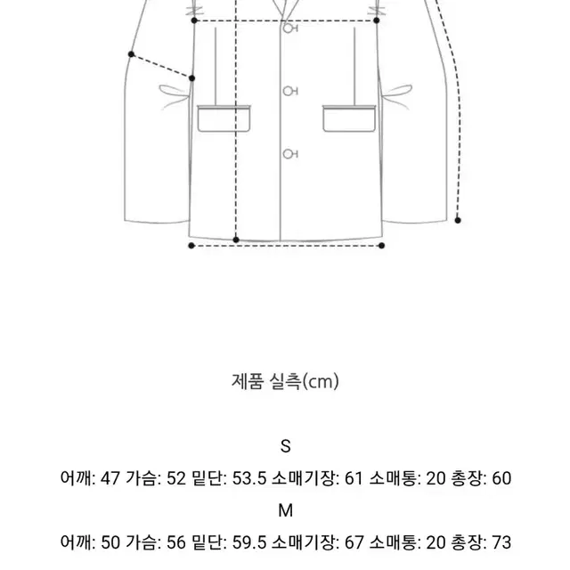 제너럴아이디어 오버핏 크롭 자켓 S 카키 남녀공용