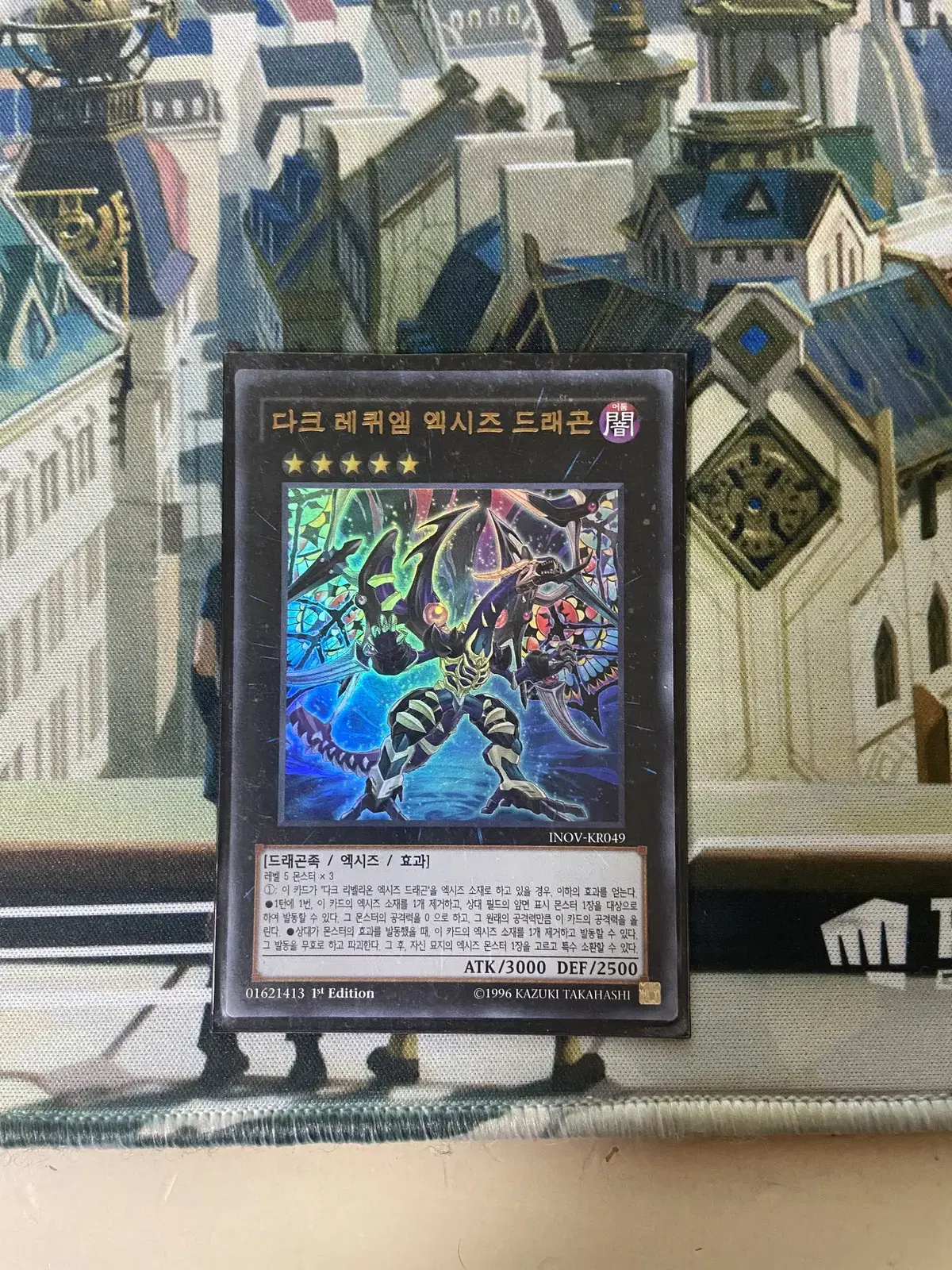 Darkrequiem Exy's Dragon (INOV-EN049) Ultra Rare