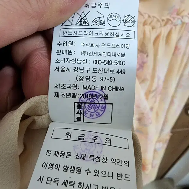 (55)여성 지컷 쉬폰 원피스