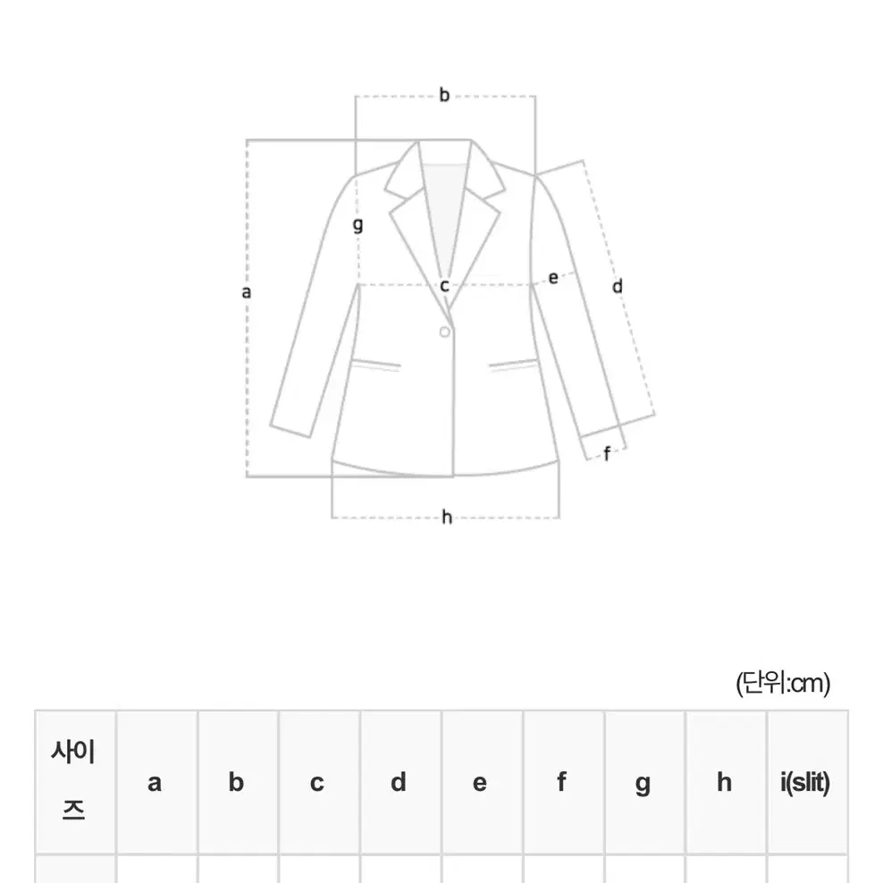 원가 8.9 / 에드모어 시그니처 모던 자켓 블랙 free