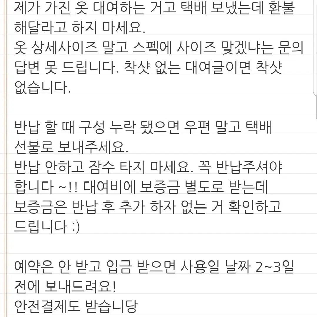 (대여) 앨리스 코스프레