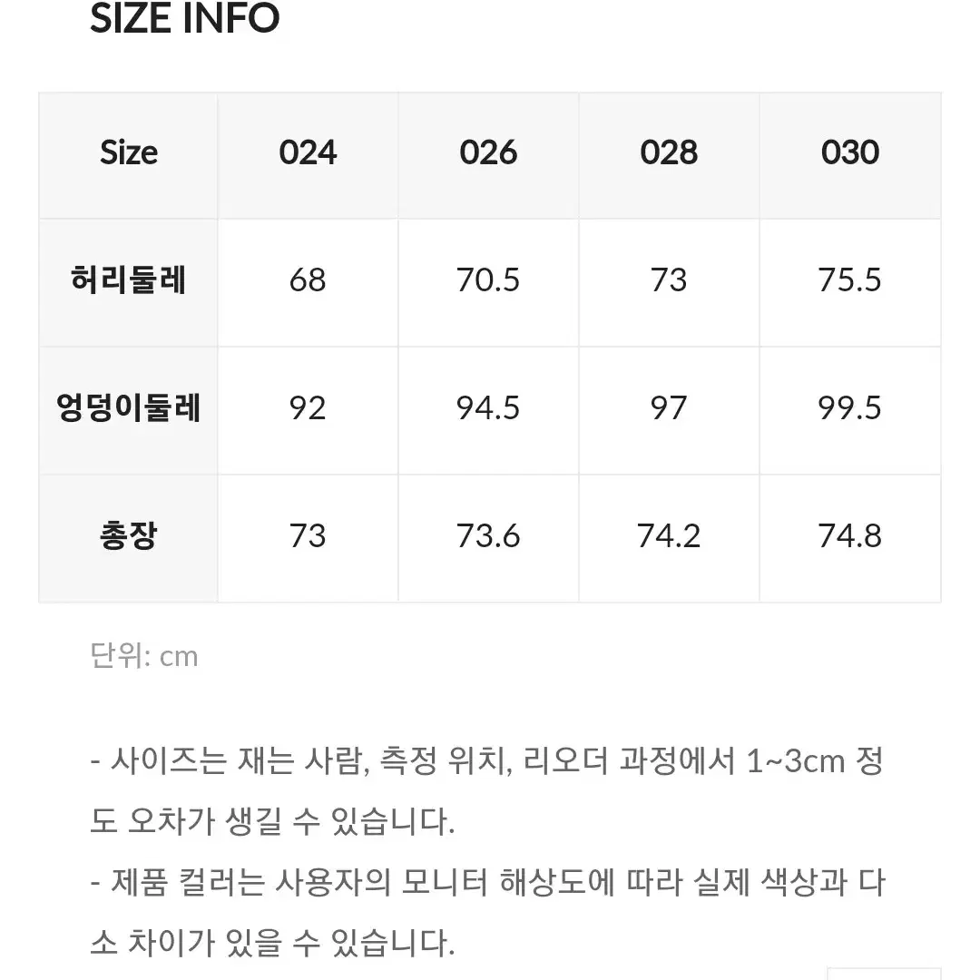 로엠 롱레더스커트(28사이즈,뒷밴딩)