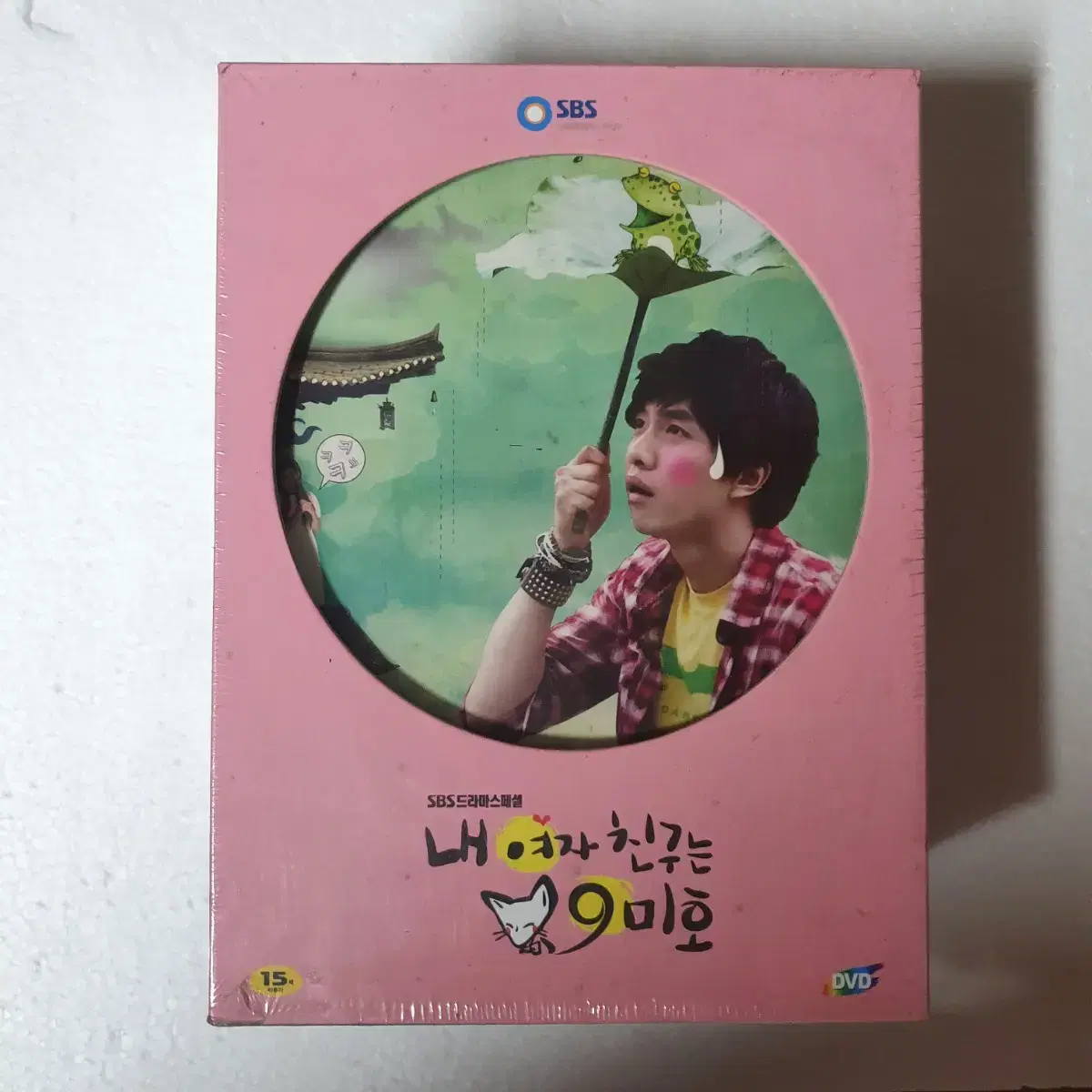 내여자친구는 구미호 이승기 신민아 드라마 DVD 미개봉