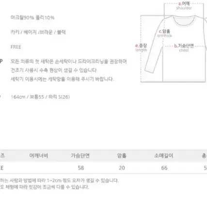 루즈핏 브이넥 여름 니트 (카키)