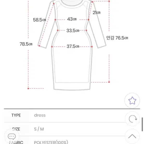 아뜨랑스 - 플라워 셔링 스퀘어넥 미니원피스 핑크m+7(원가5.5