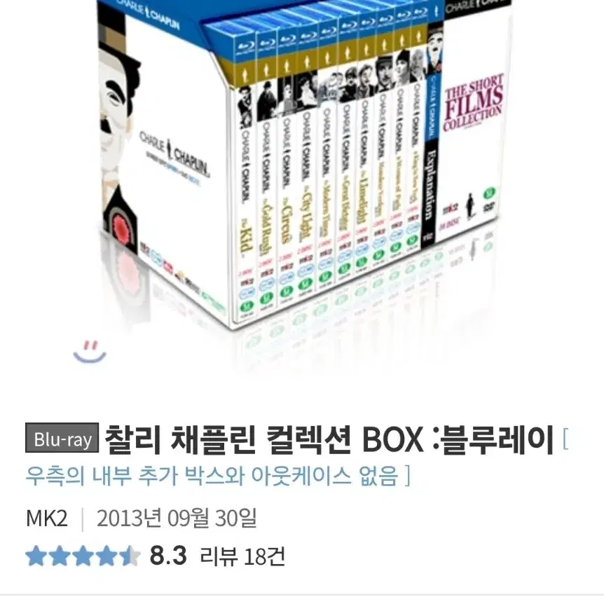 DVD_대국굴기, 손자병법, 세익스피어 전집, 찰리채플린 컬렉션입니다.