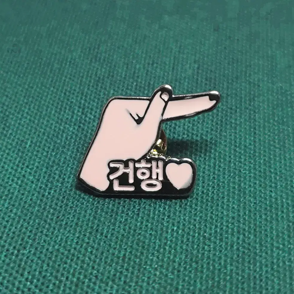 Youngwoong Lim >> limited edition Banking Badge Youngwoong Lim Merchandise