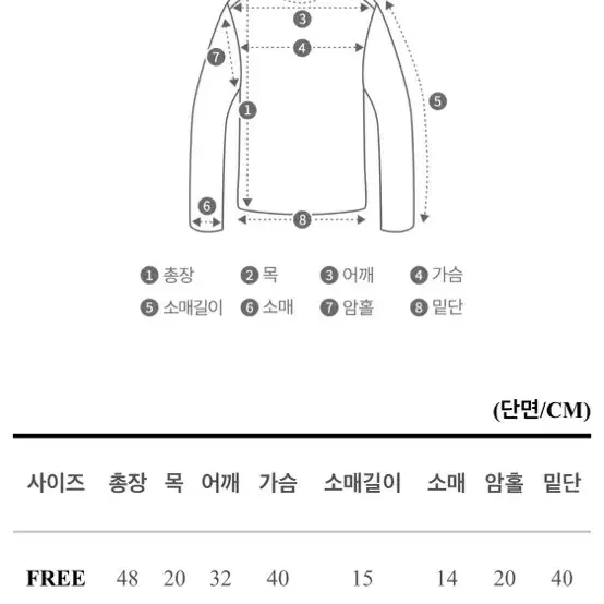 (새상품) 라운드 니트 티셔츠