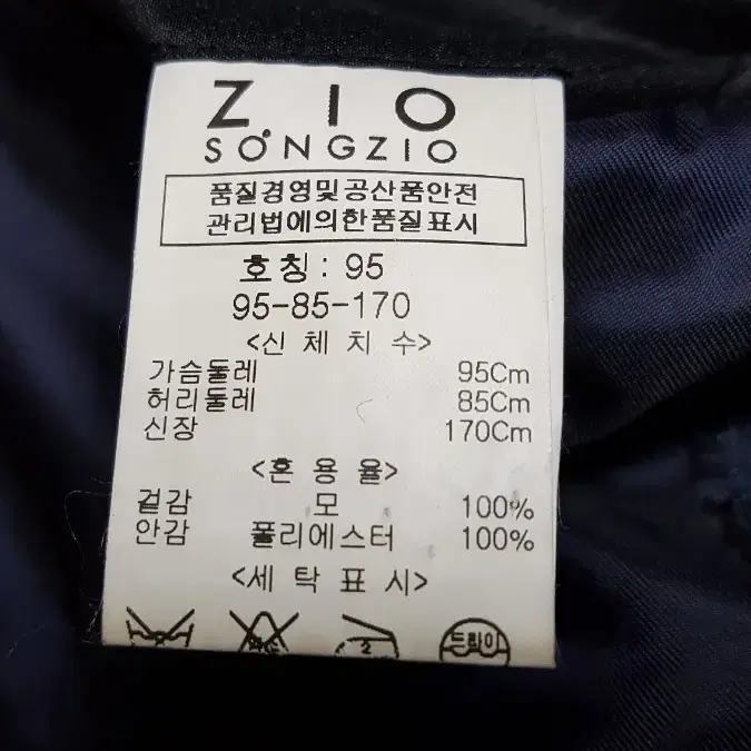 ZIO SONGZIO 남성 블레이져 