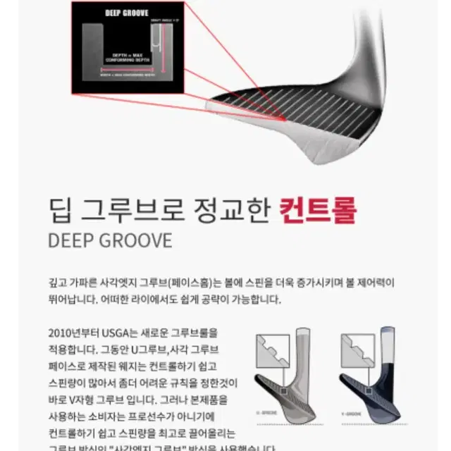 무사시 단조웨지 실버색상 -52.54.56도