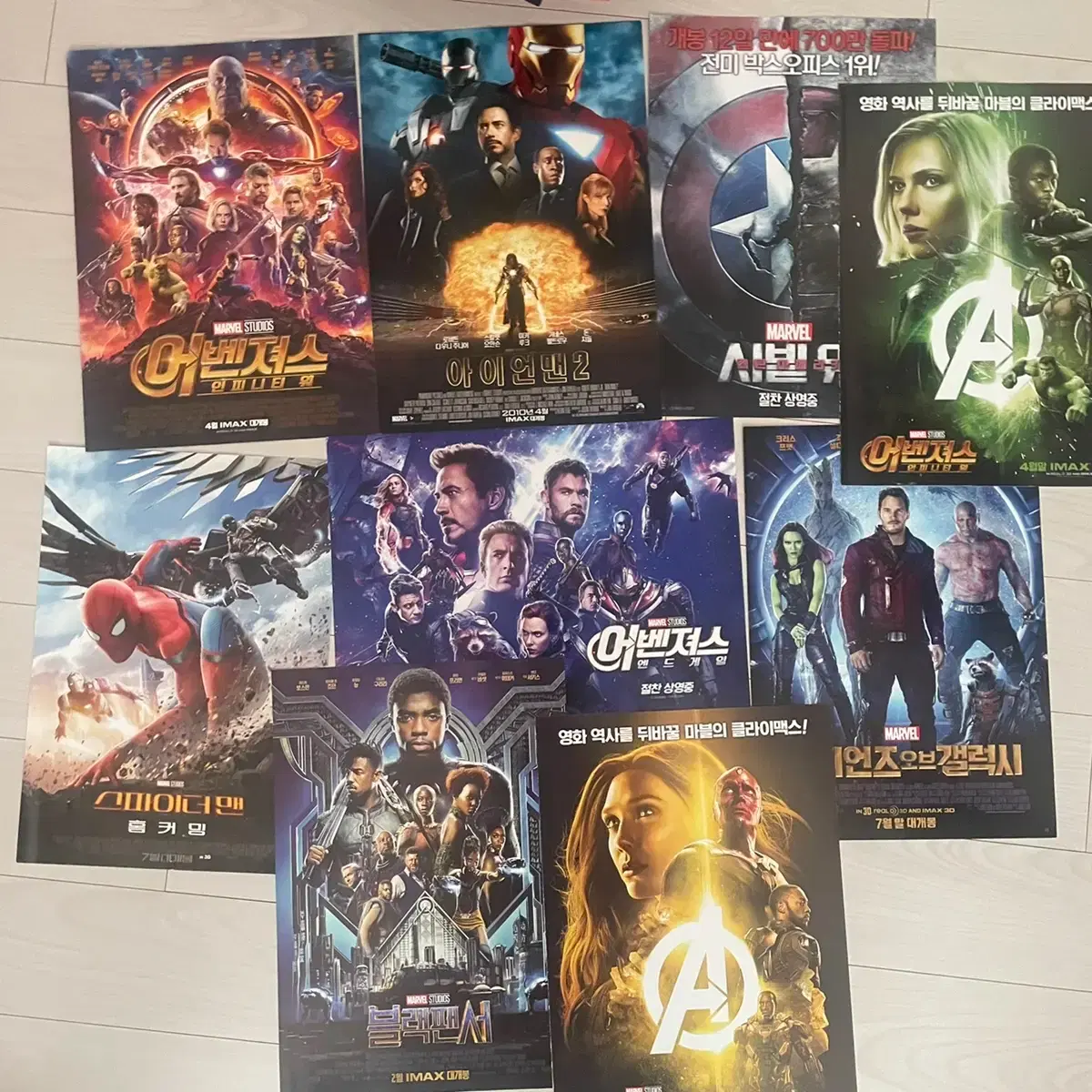 아이언맨 팜플렛 | 브랜드 중고거래 플랫폼, 번개장터