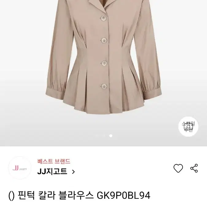 (새상품)JJ지고트 핀턱 칼라블라우스