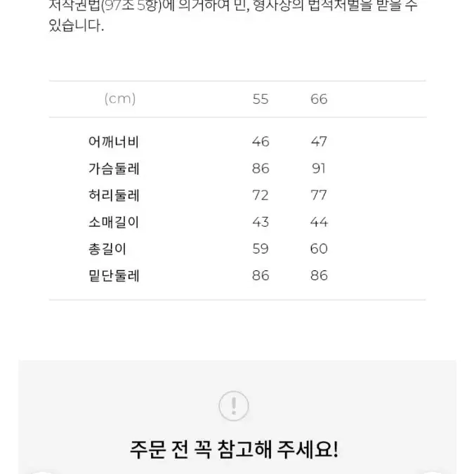 (새상품)JJ지고트 핀턱 칼라블라우스