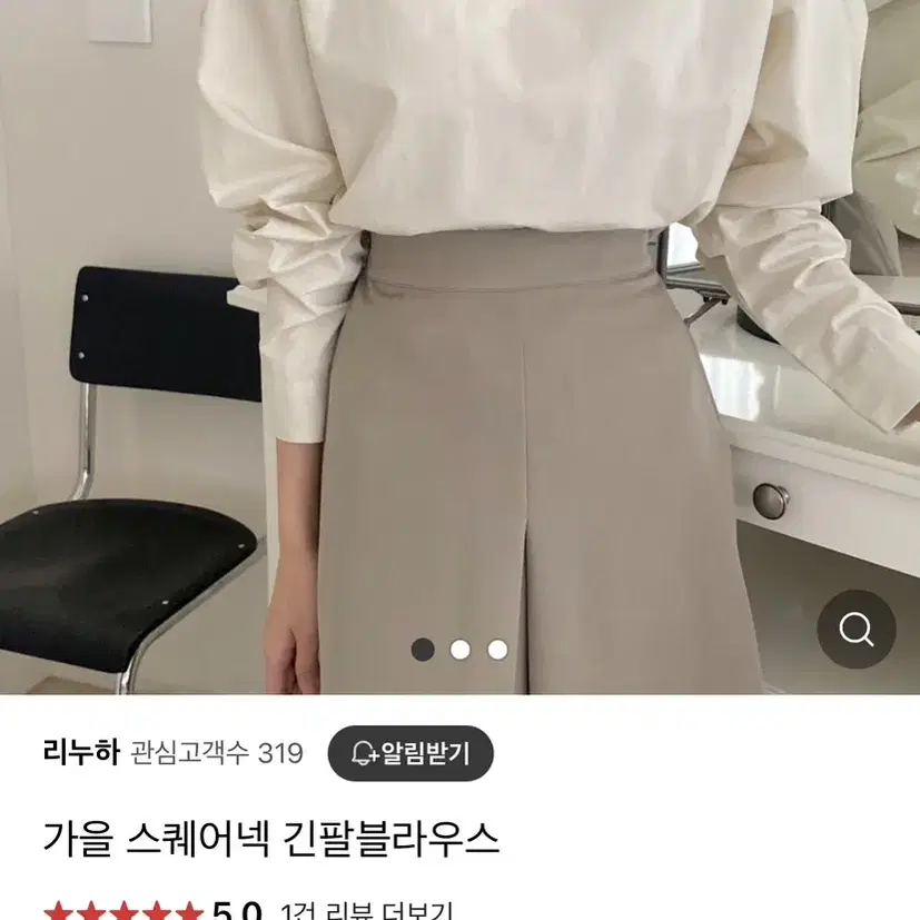 스퀘어넥 코튼 블라우스