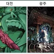 주술회전 대전 한정포스터