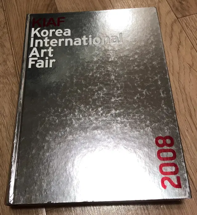 한국국제아트페어 KIAF 2008 코엑스 전시 도록