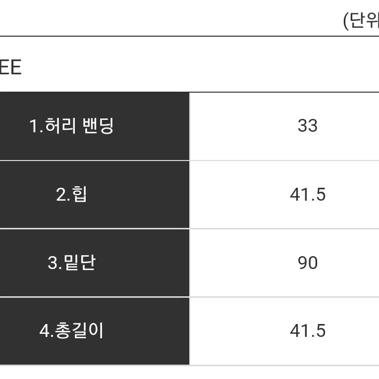 논코드지브라호피플레어미니스커트치마바지댄스의상블랙업아쿠비클럽애니원모어