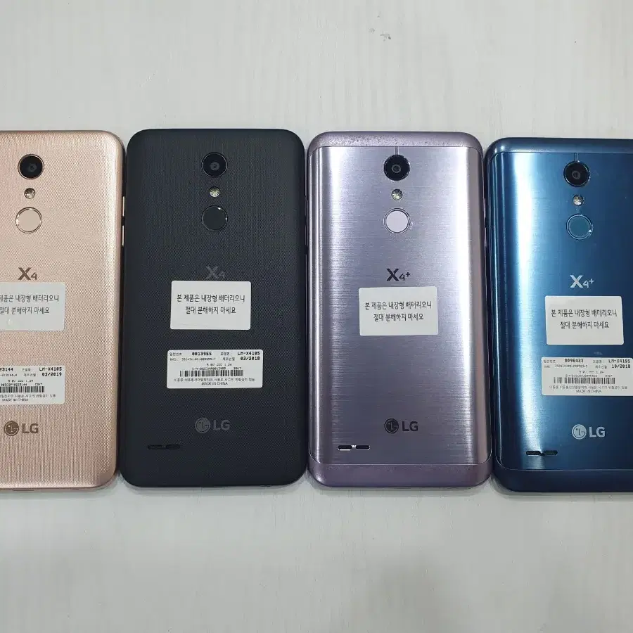 LG X4/X4+ /가성비짱 중고폰,공기계,서브폰,어플용,유튜브용,게임용