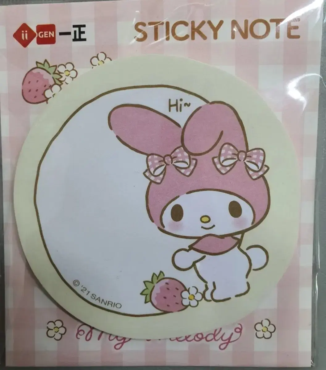 My Melody Post-it