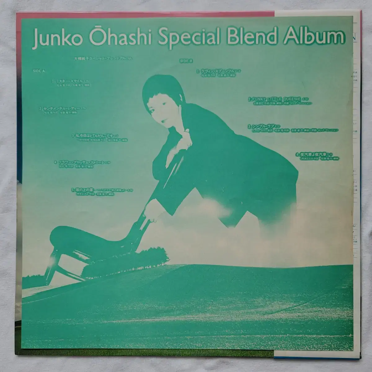 [시티팝] 오하시 준코 Special Blend Album LP