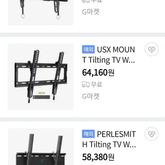 TV 벽걸이 마운트 틸트 가능한 거치대