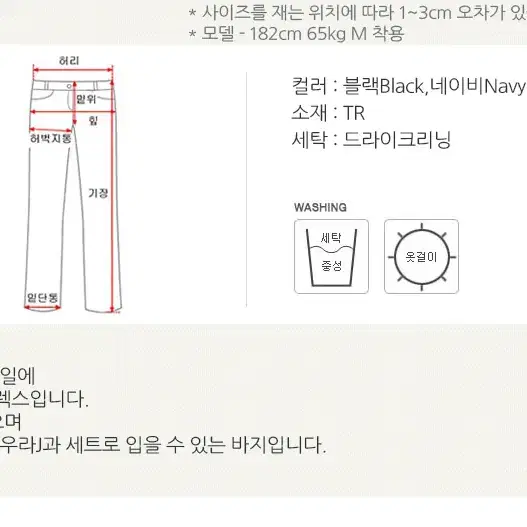 롤프/남자 남성 정장 세트 한벌 기본 무지 여름 반우라 양복 결혼식 수트