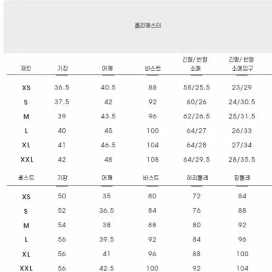 듀기 스토어/ 더누베 코디 세트