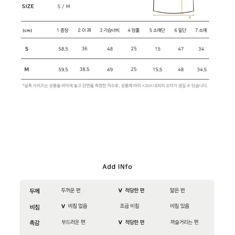 보카바카 블라우스 핑크 s사이즈 새상품