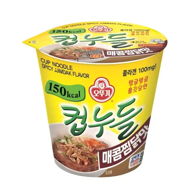 오뚜기 컵누들 매콤찜닭맛 15개입 팝니다