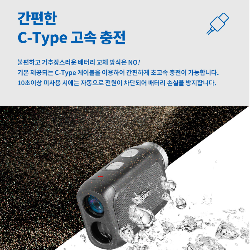 거리측정기 아이나비EQ1(23년최신모델) 캐디톡 보이스캐디 보다 가성비