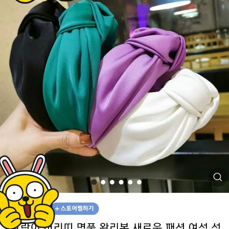 실크밴딩 볼륨 머리띠 새거 블랙