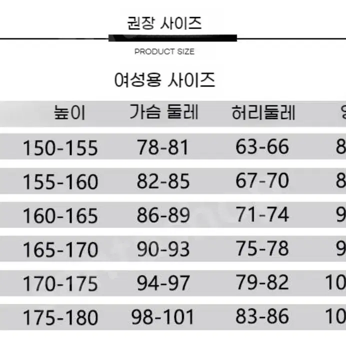 55~) 캐캐체 캐릭캐릭체인지 옷 의상 대여 졸업사진 촬영