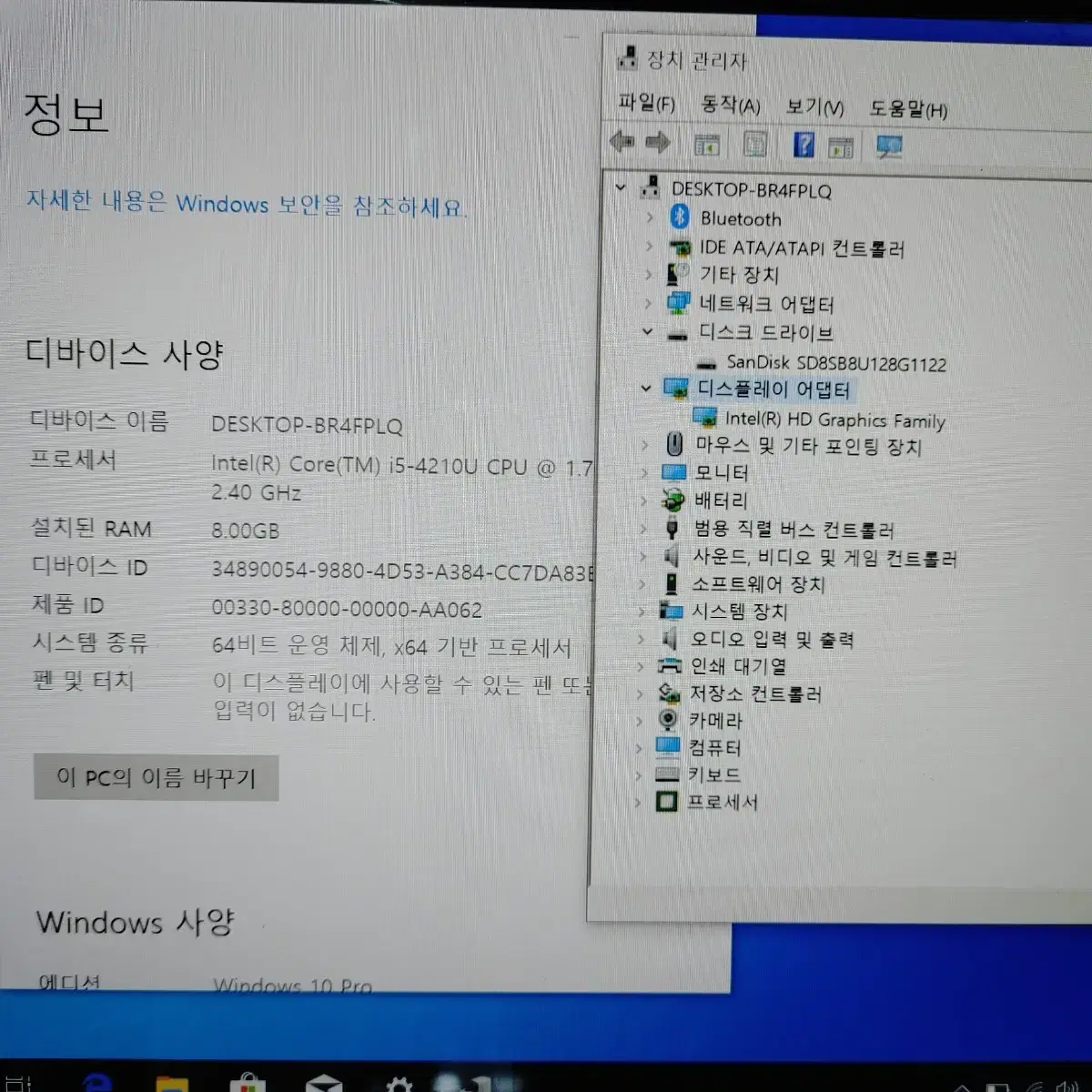 LG 14u530 노트북