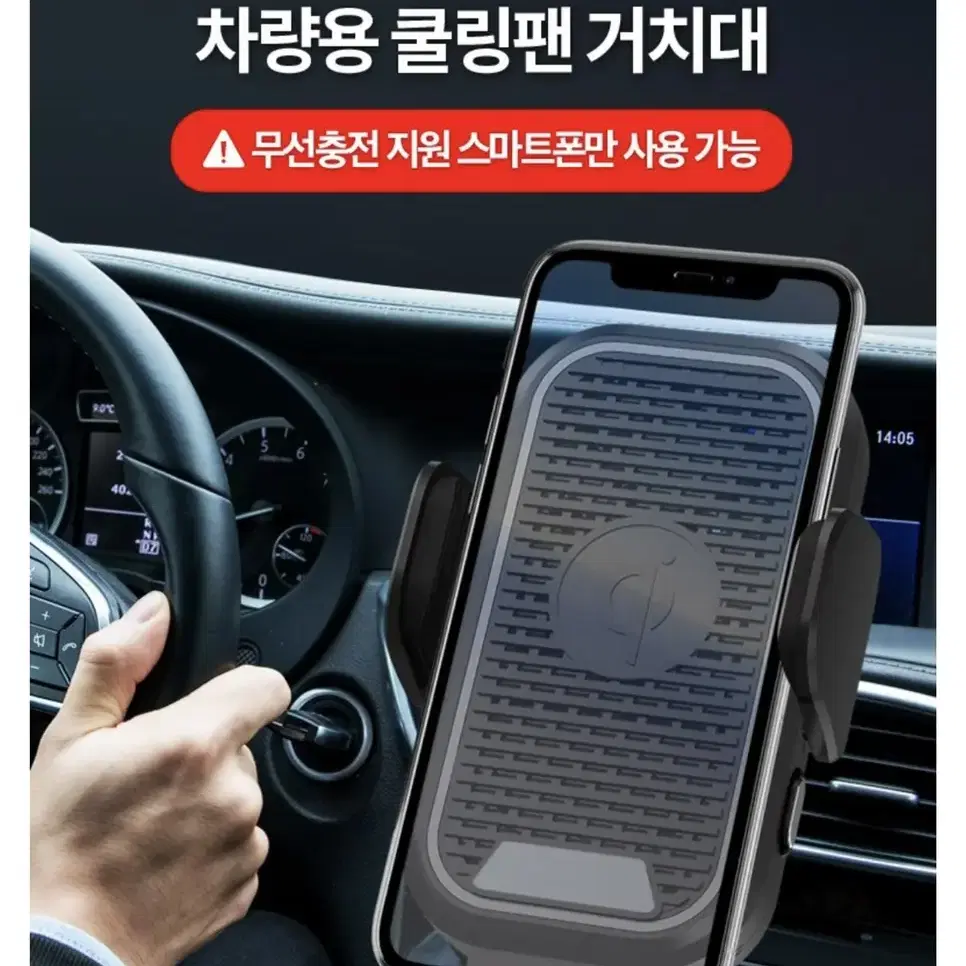 새상품)무선충전 차량용 거치대